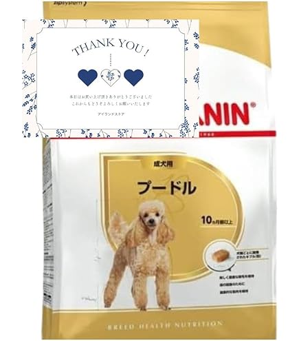  CANIN プードル 成犬用 ドライフード　7.5キロ Amazon.co.jp: ロイヤルカナン BHN プードル 成犬用 7.5kg : ペット用品
